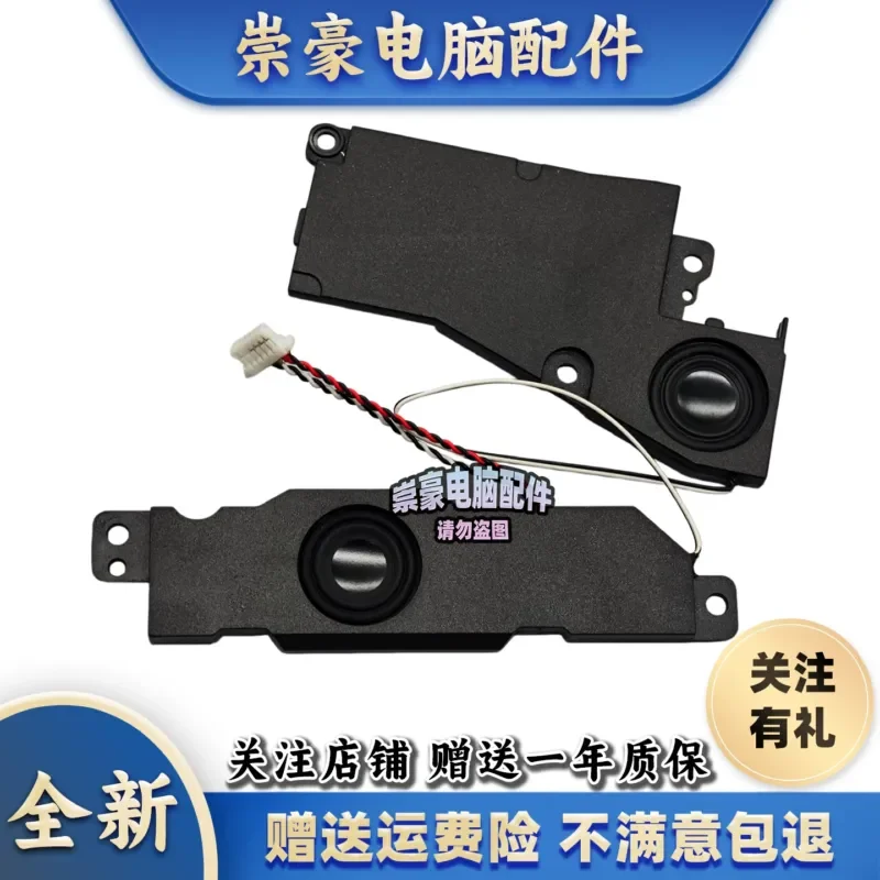 For HP HP 15-AS TPN-I125 15-AS108TU Notebook Speakers, Speakers, Audio