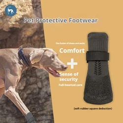 Outdoor Pet Protective Shoes and Socks Teddy Golden Retriever Small and Medium-sized Dog Outdoor Shoes Anti-dirty Foot Covers