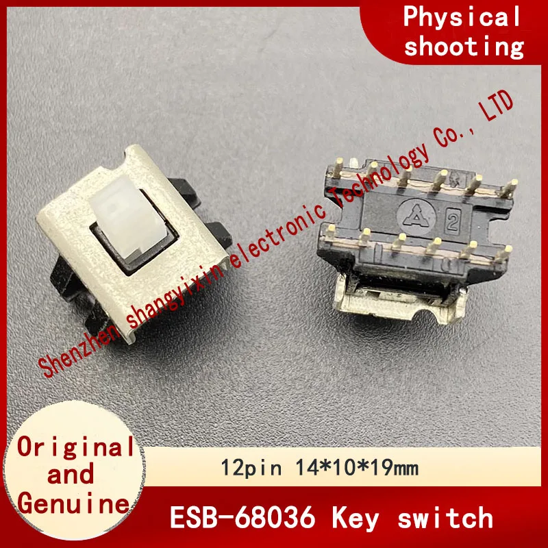 Original ESB-68036 Self-locking key switch Mixing console power button 12 pin 14*10*19mm