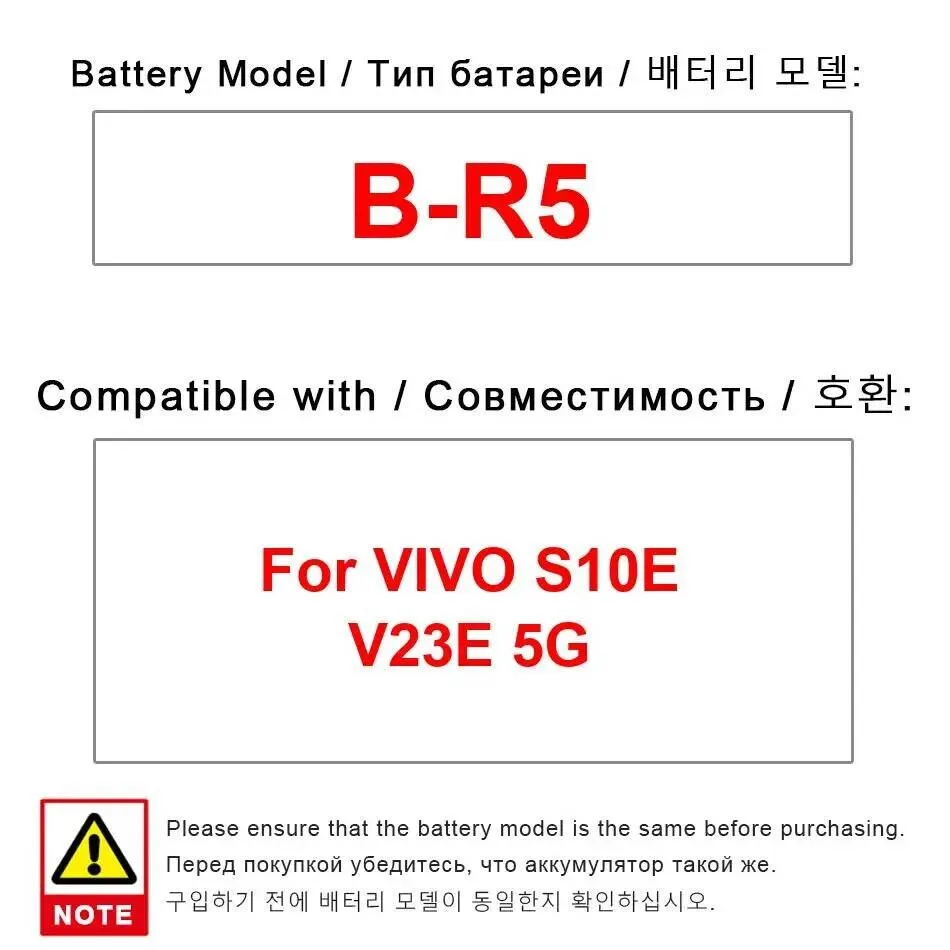 أداء طويل الأمد B-R5 بطارية الهاتف المحمول 4050Mah قدرة عالية لـ Vivo S10E V23E 5G #3