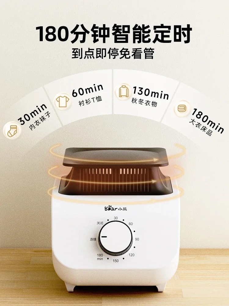 Dryer household clothes drying folding free installation large capacity stainless steel wardrobe small disinfection dryer - Image 6