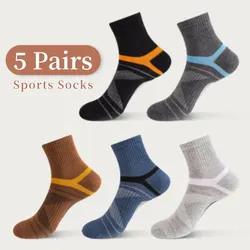 5 Pairs of Men's and Women's Four-season Outdoor Cycling Running Football Comfortable and Fashionable Cotton Mid-calf Socks