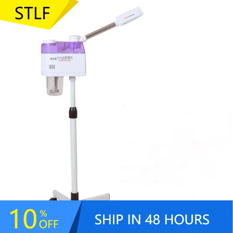 

STLFProfessional Facial Humidifier 2 Pipes Steamer /cold Vaporizer Face Steamer With Moisturizer Ozone Steamer
