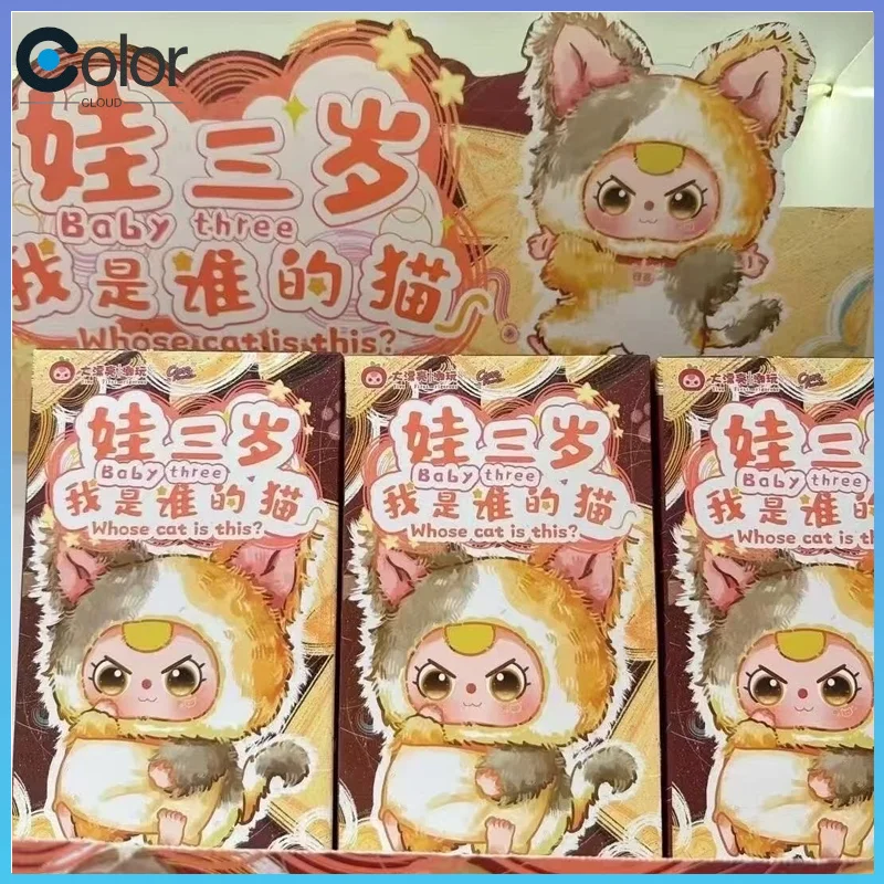 

New Genuine Product"Who Am I, My Cat" Series Plush Blind Box Vinyl Doll Plush Toy Decorative Item Trendy Girls' Holiday Gift