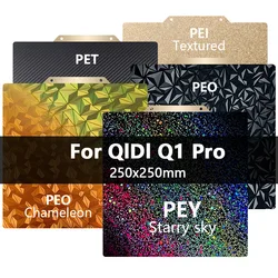 For QIDI Q1 Pro Build Plate 3D Printer Accessories Heat Bed Double Side PEO PET PEI Powder Coated Spring Steel Sheet 250x250mm