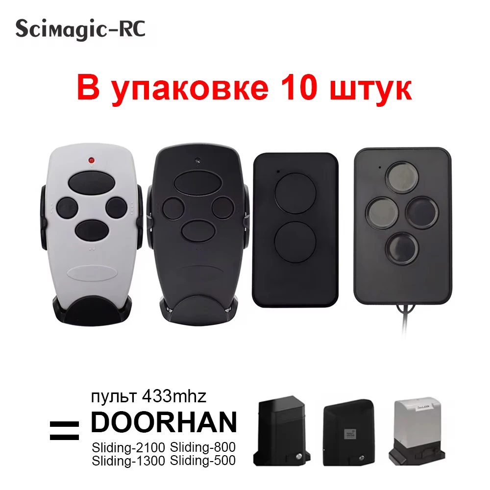 

10pcs DOORHAN TRANSMITTER -2 PRO 4PRO Remote Control Gate 433 Mhz Doorhan 2-pro 4-pro for Garage