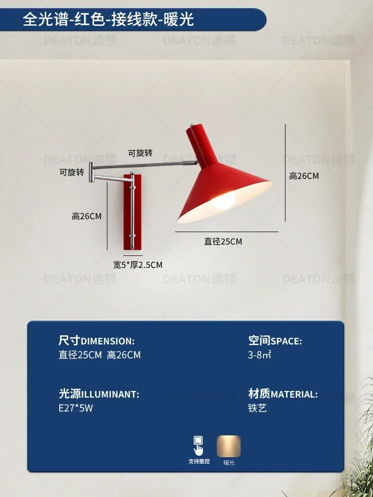 Applique Murale de oral et pour Chambre à Coucher, Rétro, Long Culbuteur, Pliable, Lecture, Rouge, Sans Câblage