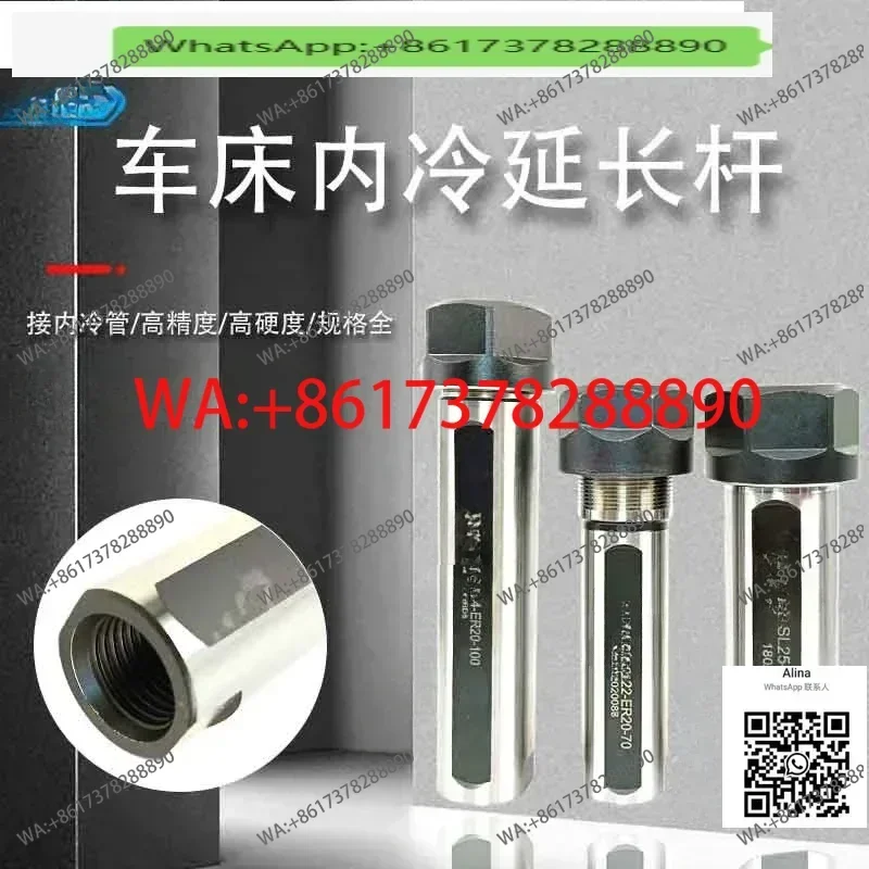 

Core walking machine, extension rod, lathe, single-sided fixed tool rod, drill handle, internal cold knife