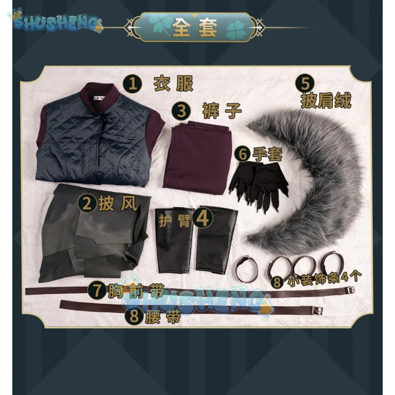 Shusheng الهوية الخامس ساعة الليل Ithaqua تأثيري حلي كوس لعبة أنيمي زي حفلة الهالوين لعب دور الملابس مجموعة كاملة جديدة