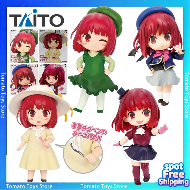 Popular Toy Gift Recommended Authentic TAiTO“Green Pepper Gymnastics/Son of Pushing Hands - Kana”Oshi No Ko
