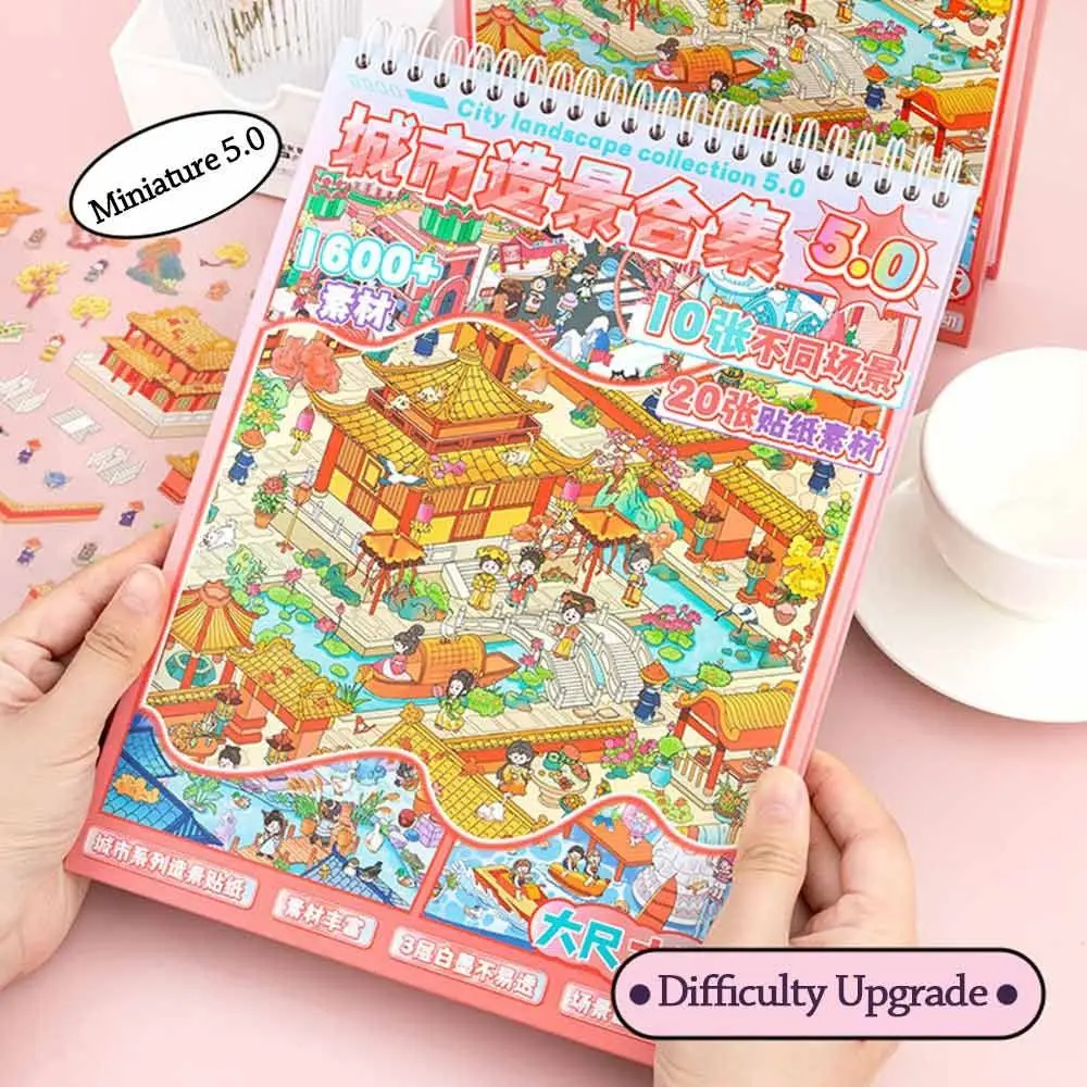 5.0 City Series Miniature Collection Stickers PET Sticker Paper Cartoon DIY Handbook Stickers Children's Toys Visual Stacking