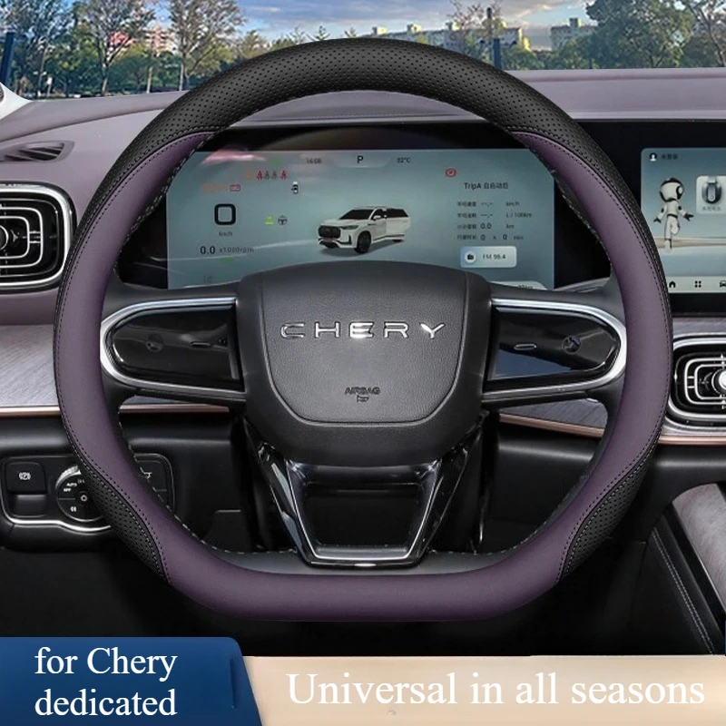 

Чехол на руль Chery Tiggo 9 8L 8Pro 8Plus 7Plus, чехол на ручку автомобиля, автозапчасти, аксессуары, красивые аксессуары