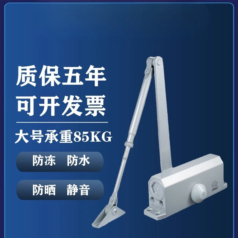 

Door closer Hydraulic buffer door closer 072 Automatic silent