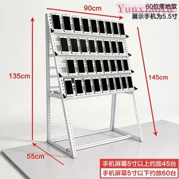 Studio More Than Mobile Phone Stand Machine Position Group Control Horizontal Mobile Phone Bracket Sub-Cloud Control Matrix