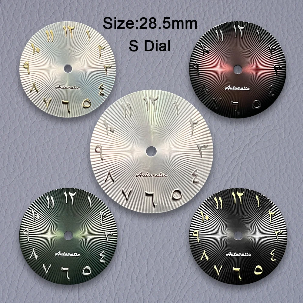 28.5Mm S Logo Arab …