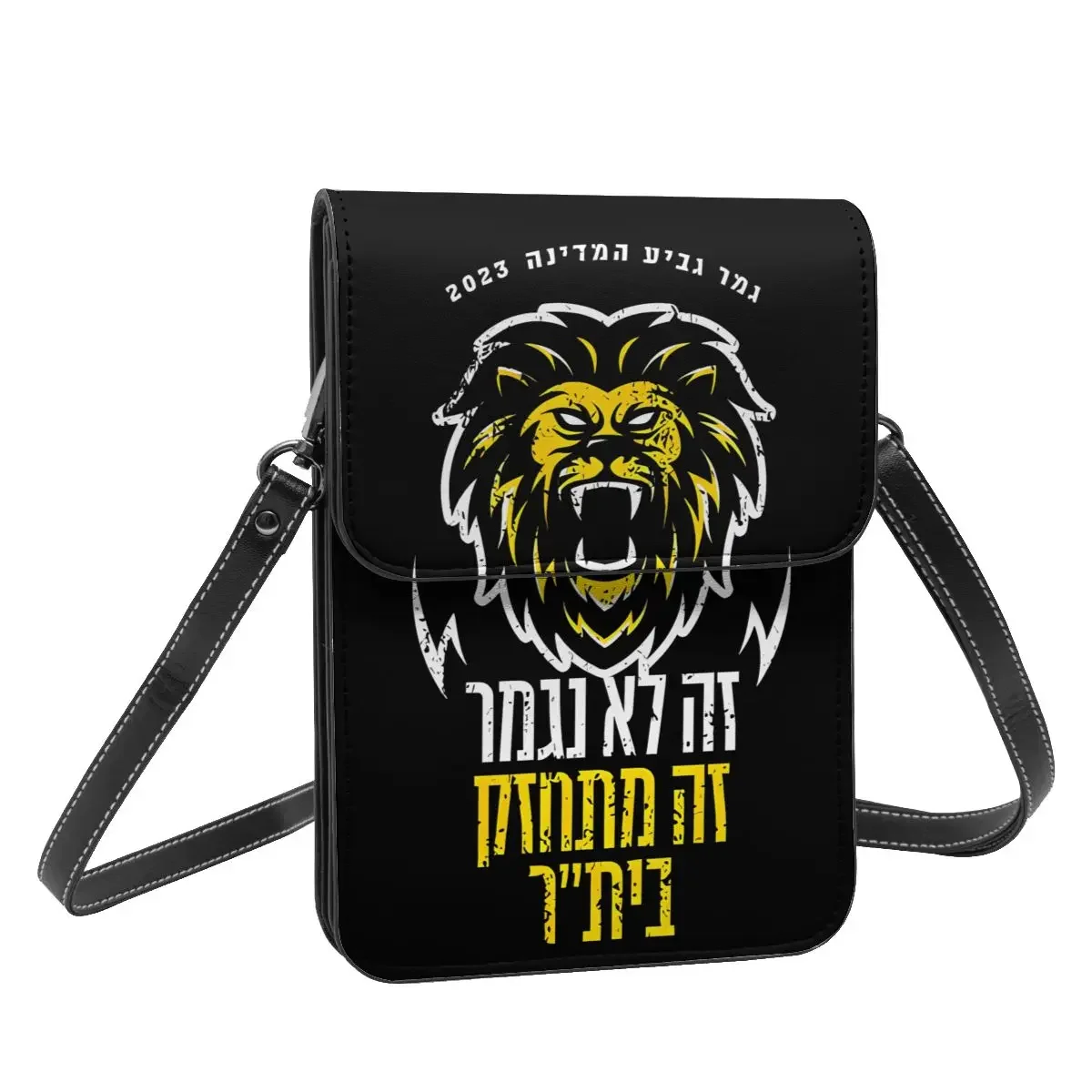 B-beitar FCBJ Jerusalem Crossbody Wallet Cell Phone Bag Shoulder Bag Cell Phone Purse Adjustable Strap