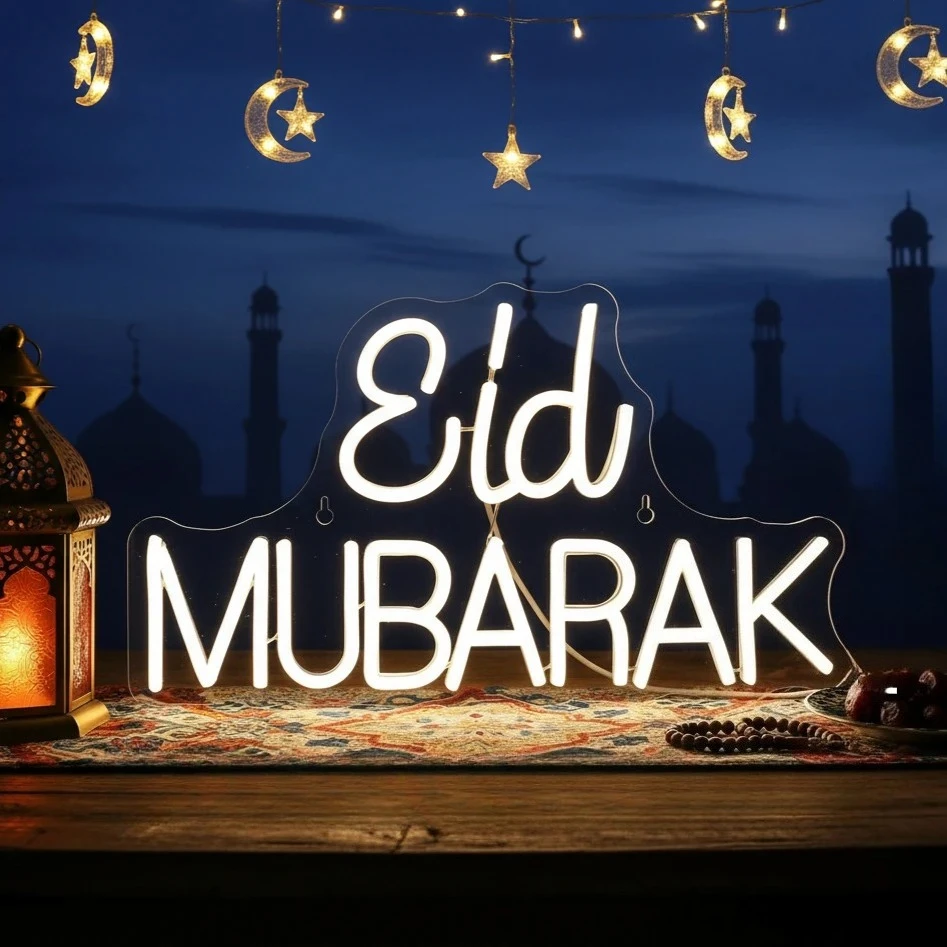 Ramadan Eid Mubarak… - image