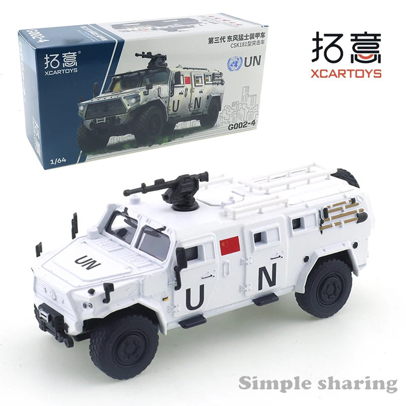 XCarToys 1/64  Dongfeng Third Generation Mengshi-CSK181 Assault Vehicle Alloy Diecast Model Car Toy Collection Gift