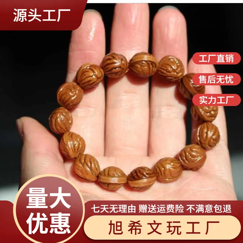 

Wild Dragon Vein Small Peach Pit Bracelet Red Skin Dragon Vein Bracelet Mountain Peach Pit Buddha Beads Bodhi Children's Peach P