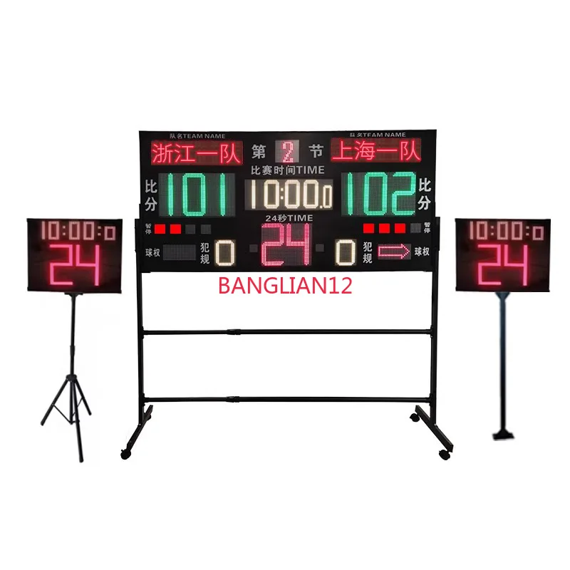 Basketball game electronic scoreboard 24-second timer wireless scoreboard