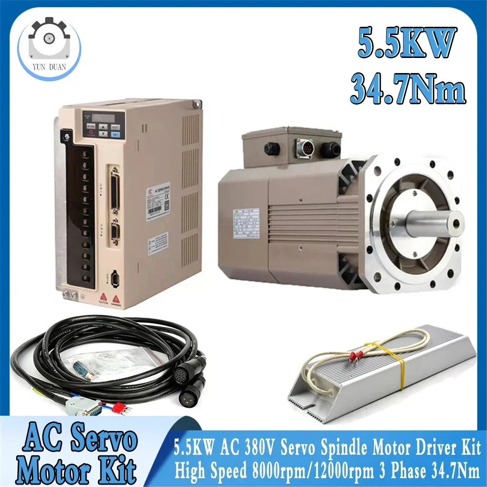 

5.5KW 34.7Nm 5000Oz-in AC Servo Spindle Motor Driver Kit High Speed 8000rpm/12000rpm 198mm Flange 380V Constant Power for CNC