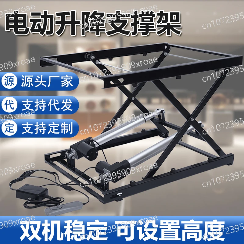 

Простой электрический подъемный стол, кронштейн для подъема, небольшой стол