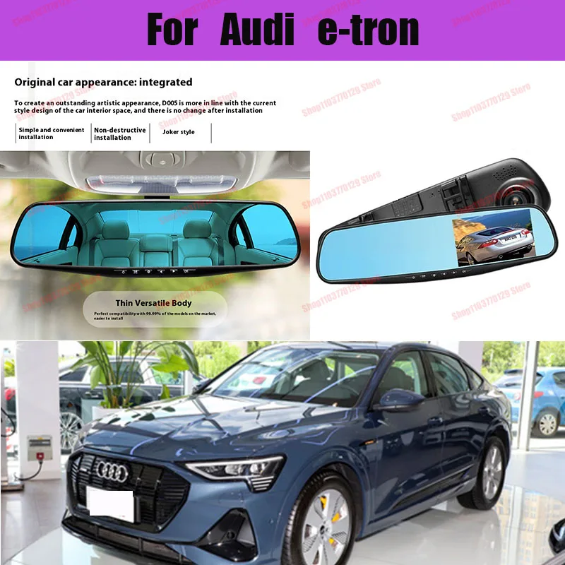 

For Audi e-tron High definition dual lens driving recorder with front and rear dual recording reverse images Car dvr