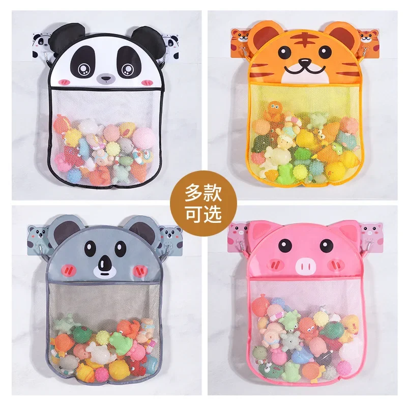 Baby Boy Cartoon Animal Shower Hanging Basket Cute Mesh Bag Bathroom Storage Organizer Holder for Kids Bath Water Toys Net Pouch