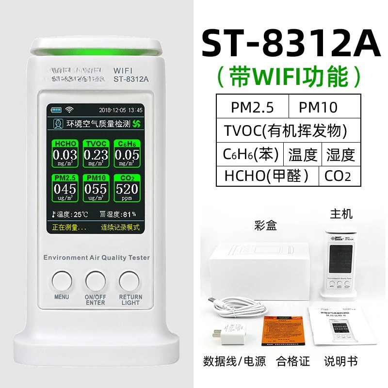 Luftqualitätsdetektor Haushalts-Formaldehyd-Messgerät Innenumgebung PM2,5 Staubüberwachung ST8306