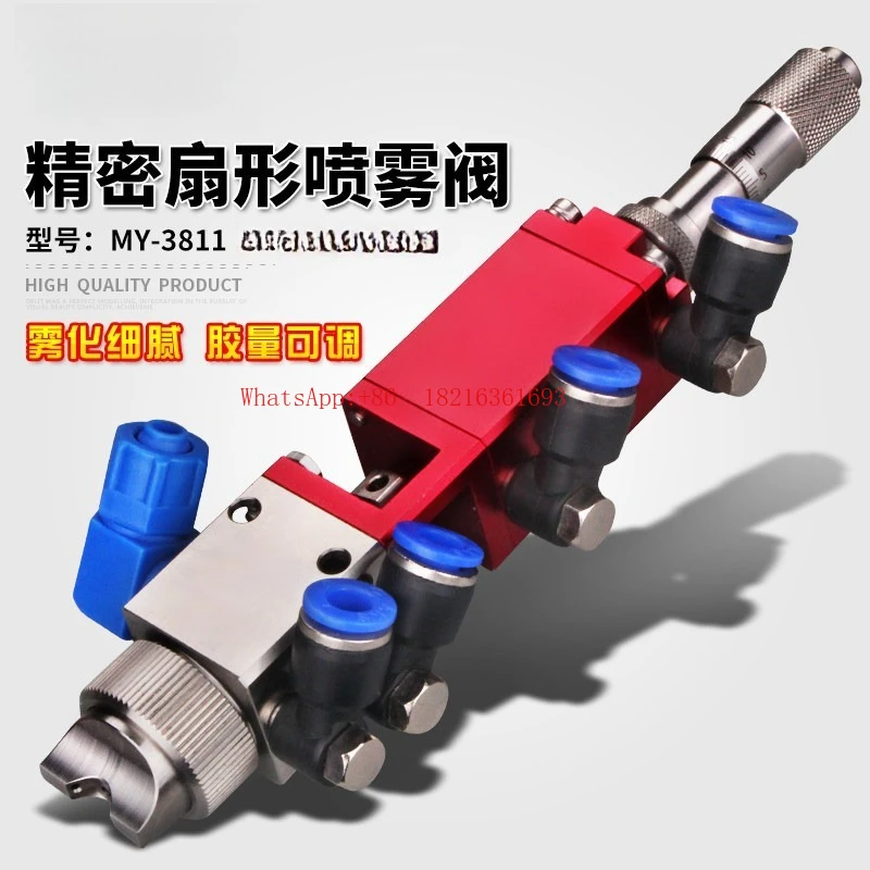 

Precision Atomization Dispensing Valve Pneumatic Glue Spraying Volume Adjustable MY3811 Fan Liquid Spray Valve