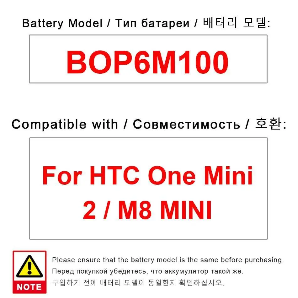 

2100 мАч для HTC One Mini 2 M8 BOP6M100, экологически чистая, надежная сменная батарея для мобильного телефона