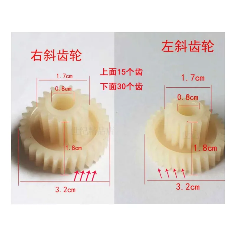Massager transmission pinion helical gear