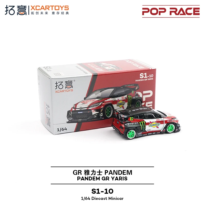 XCARTOYS POPRACE 1/64 GR Yaris PANDEM alloy model, children's collection of decorative toys, for children's Christmas gifts.