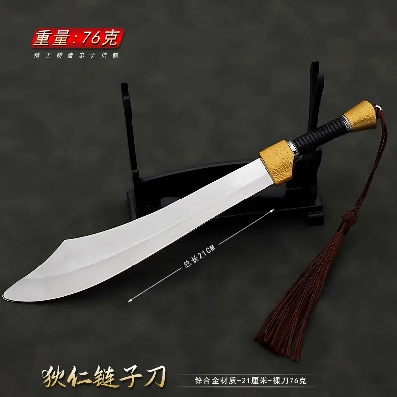 

Soldier Miniature Cold Weapons Li Yuanfang Chain Knife High Quality Action Figure Model Toy Scene Props In Stock