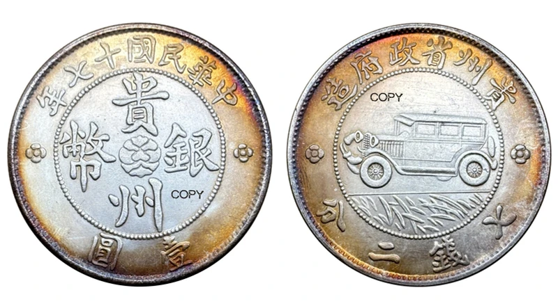 Moneda de Plata de 1 Dólar de Kweichow, China, 1928, Año 17 de la República China, Copia de Moneda Conmemorativa Chapada en Plata