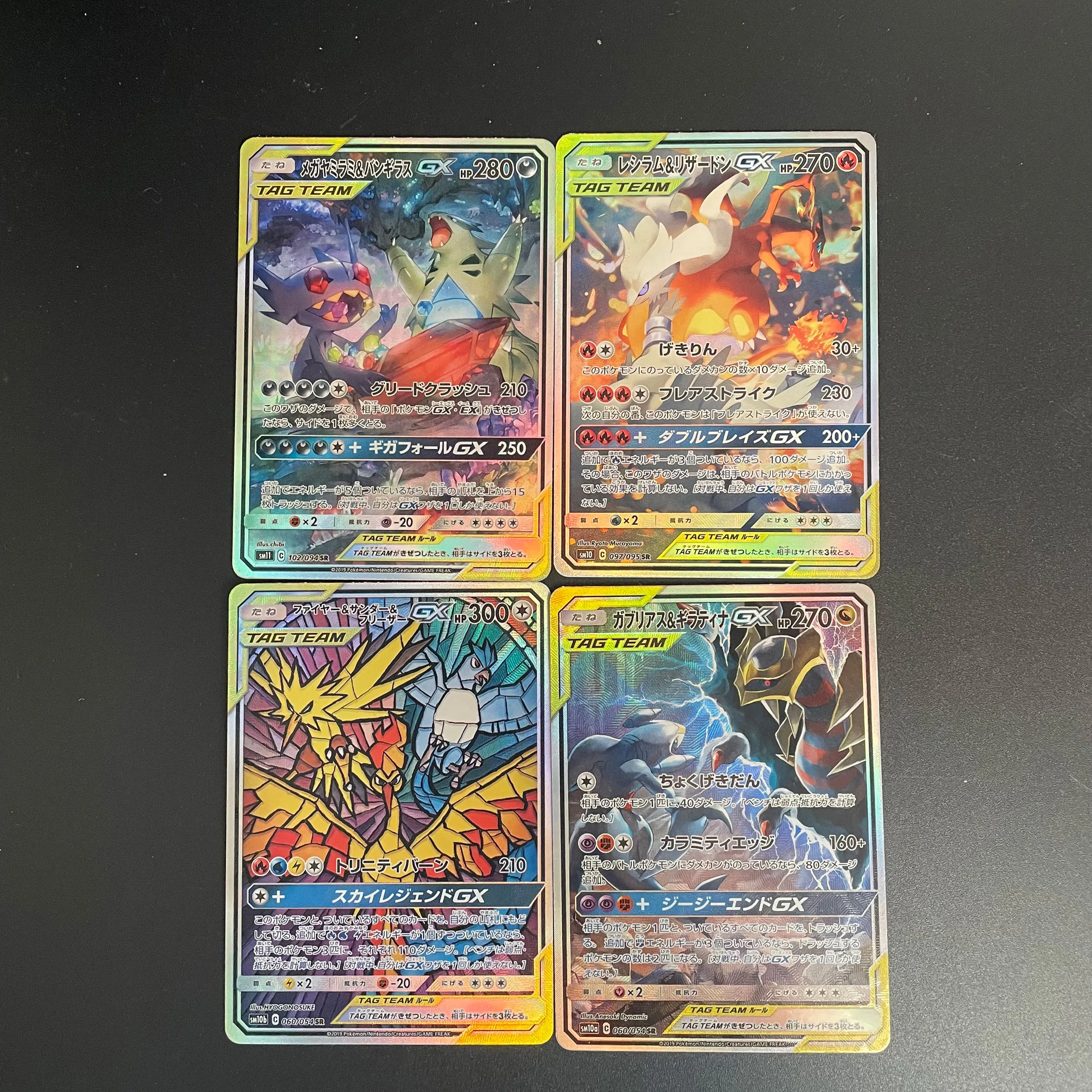 

1 шт./компл. DIY самодельные PTCG Pichu Zekrom Reshiram Charizard Gengar Venusaur TAG TEAM GX японская версия коллекционная карта