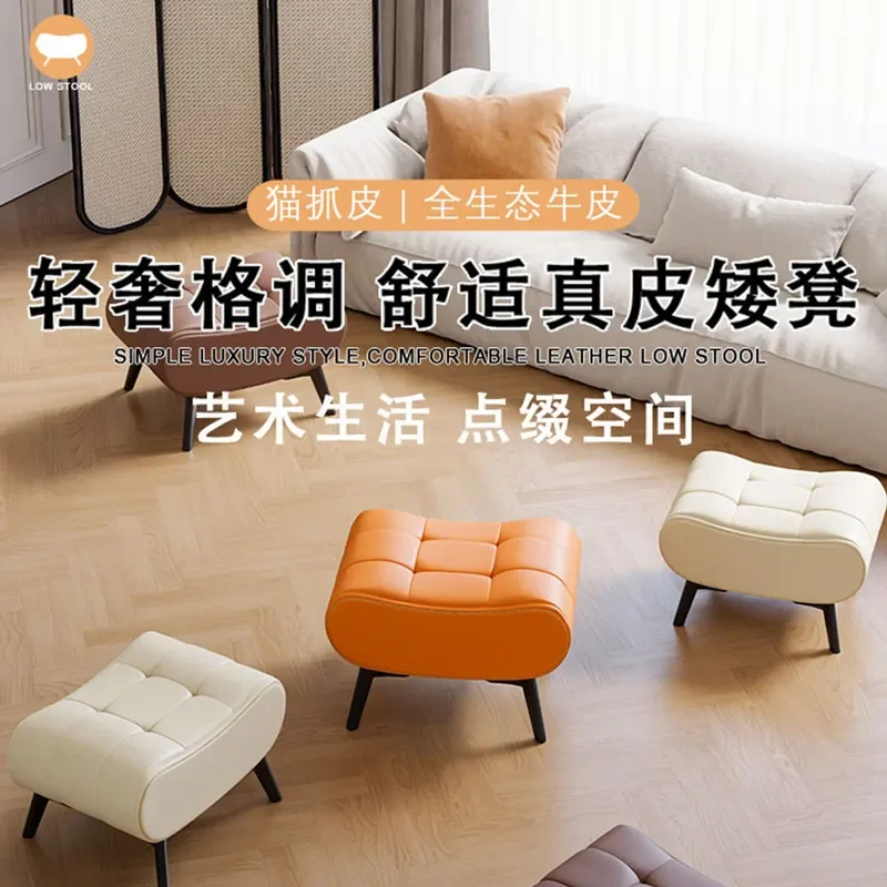 Solid Wood Stool Low Household Small Bench for Living Room Light Luxury Sofa Footrest Pier Shoe Changing Seat Modern Design