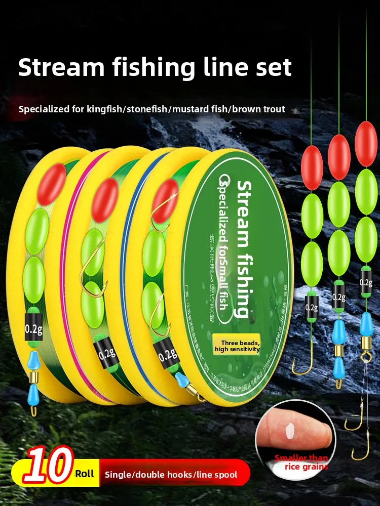 conjunto-de-linha-de-pesca-para-pesca-em-correnteira-com-linha-flutuante-seven-stars-tres-graos-faixa-branca-para-carpa-b