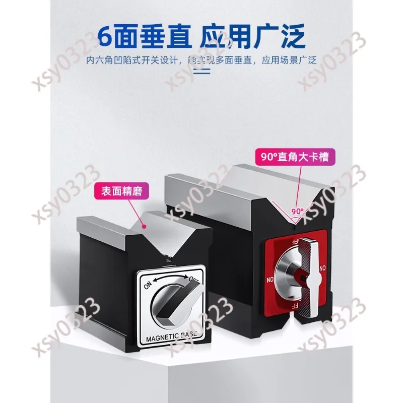 Switchable Magnetic V-block, Strong Magnet Base for Wire EDM & Height Detection