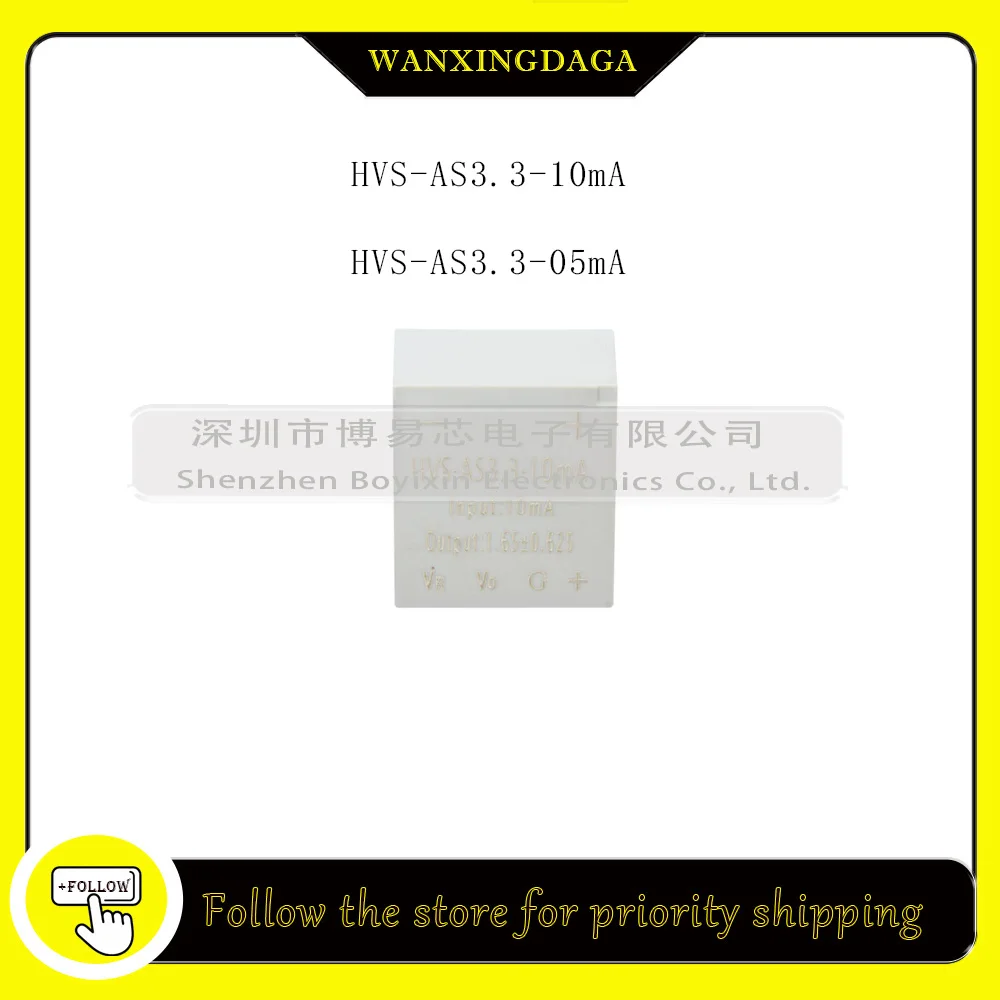 HVS-AS3.3-10mA  HVS-AS3.3-05mA    Phone case