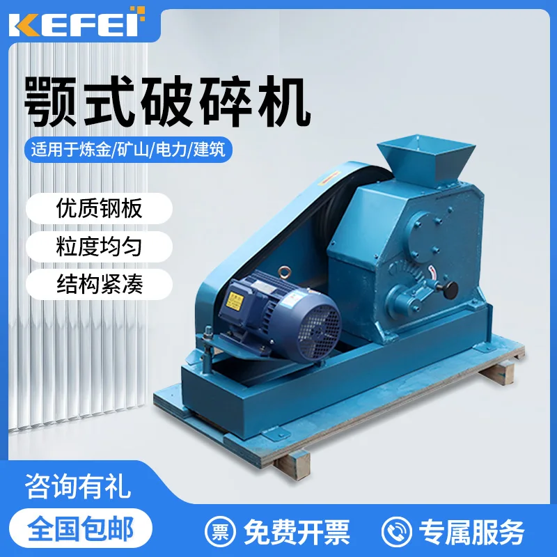 Ore sample coarse crushed rock laboratory