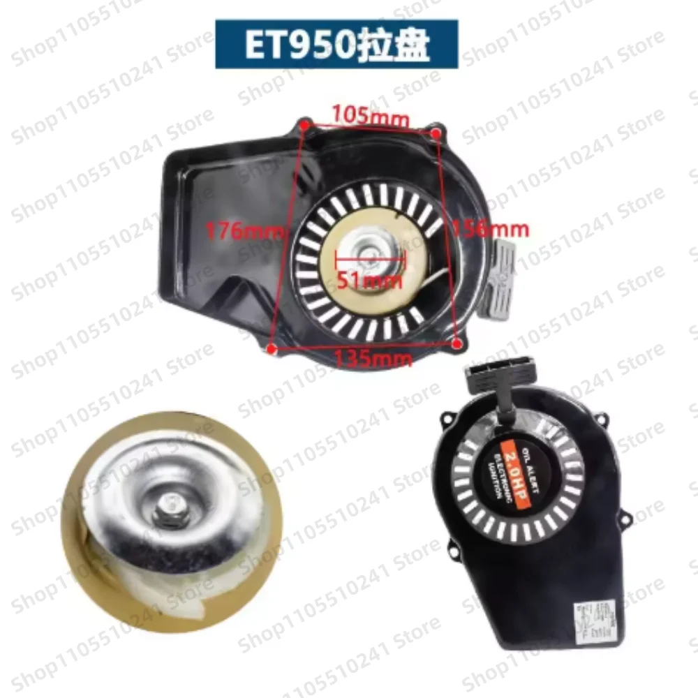 TG950 1E45F generator Recoil starter assembly for Yamaha Tiger pull start MT65 ET650 ET950 TG650 900W 650W 800W 950W 1000W