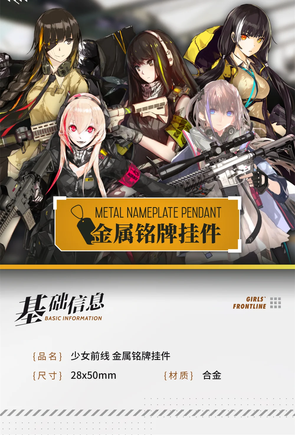 Originele Meisjes Frontline M4A1 ST AR-15 M16A1 RO635 Metalen Hanger Sleutelhanger Hanger Pop Tas Accessoires Anime Spel Speelgoed Kids Gift