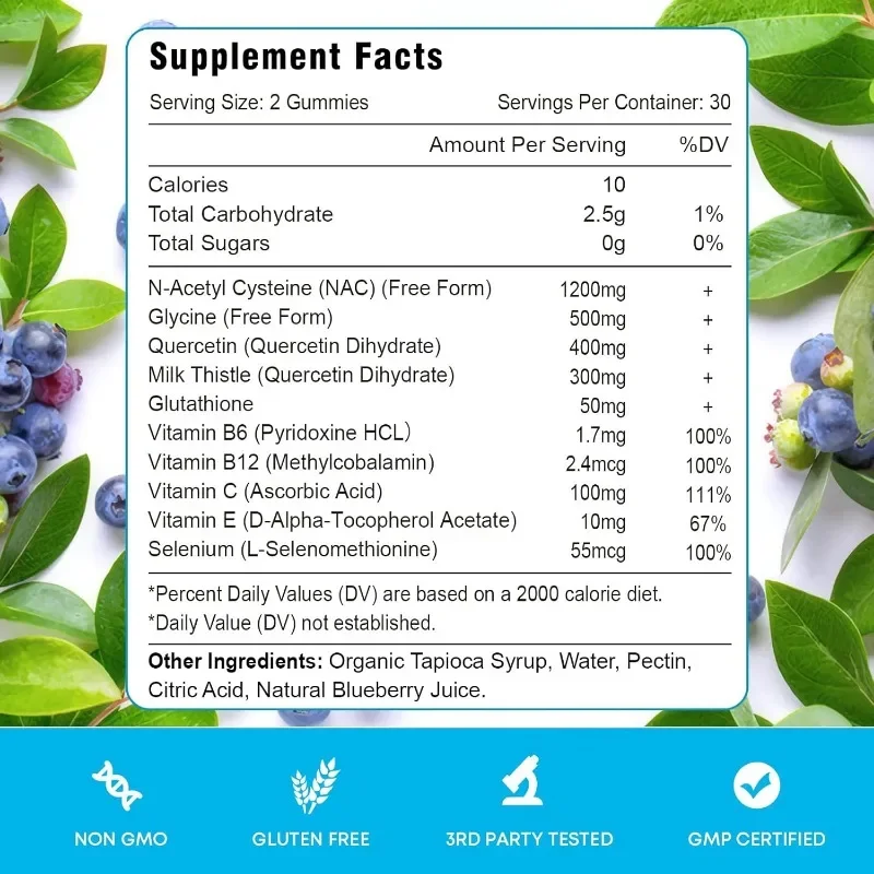 علكة NAC، مكملات NAC تحتوي على شوك الحليب، السيلينيوم، B6، B12 المضادات للأكسدة، دعم المناعة -600 ملجم N-acetylcysteine #5