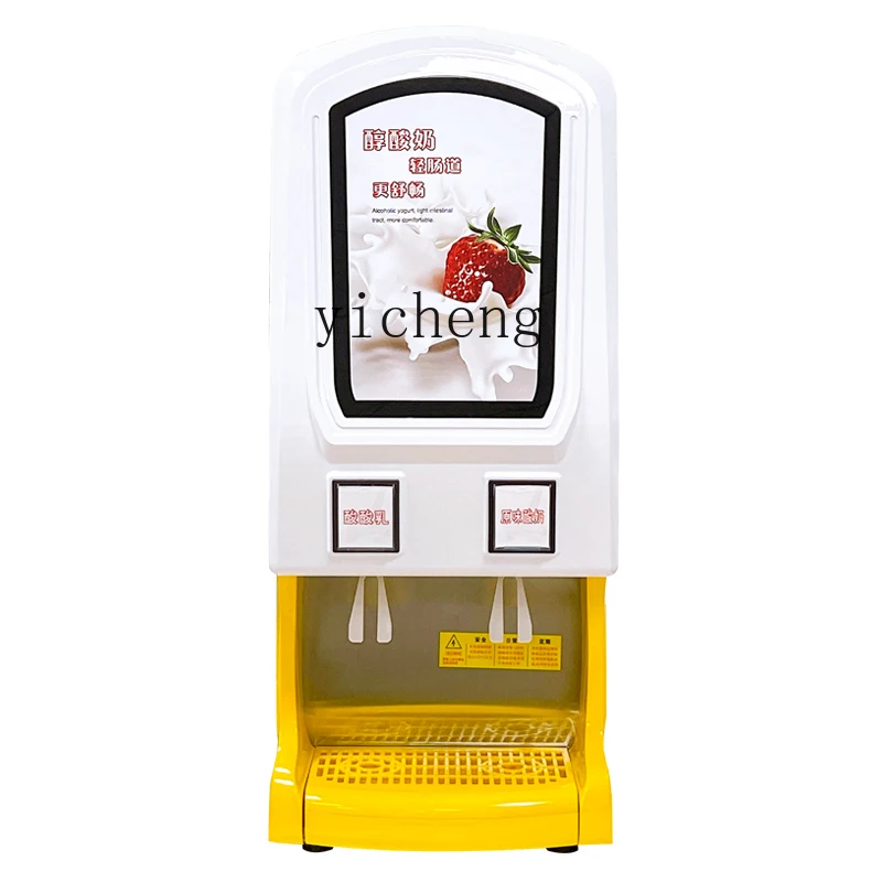 

ZK commercial automatic instant yogurt machine overnight refrigeration, thermal insulation, cold drink machine fruit yogurt