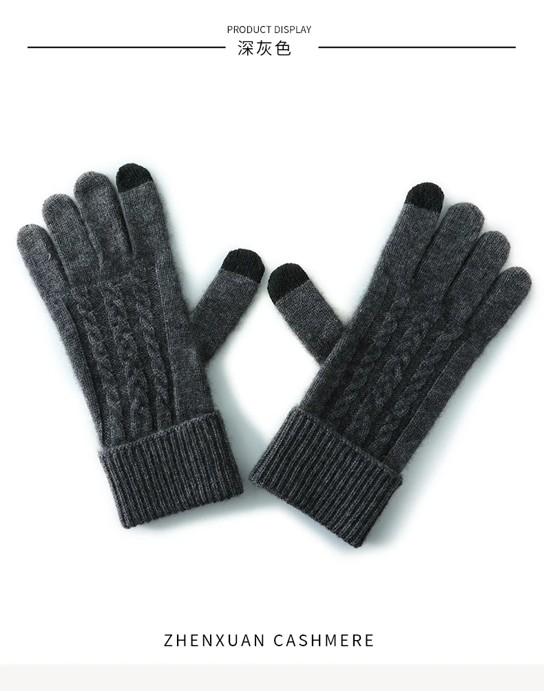 Winter High-Quality 100% Real Cashmere Touch Screen Gloves Women Soft Warm Stretch Knit Mittens Full Finger Guantes Female