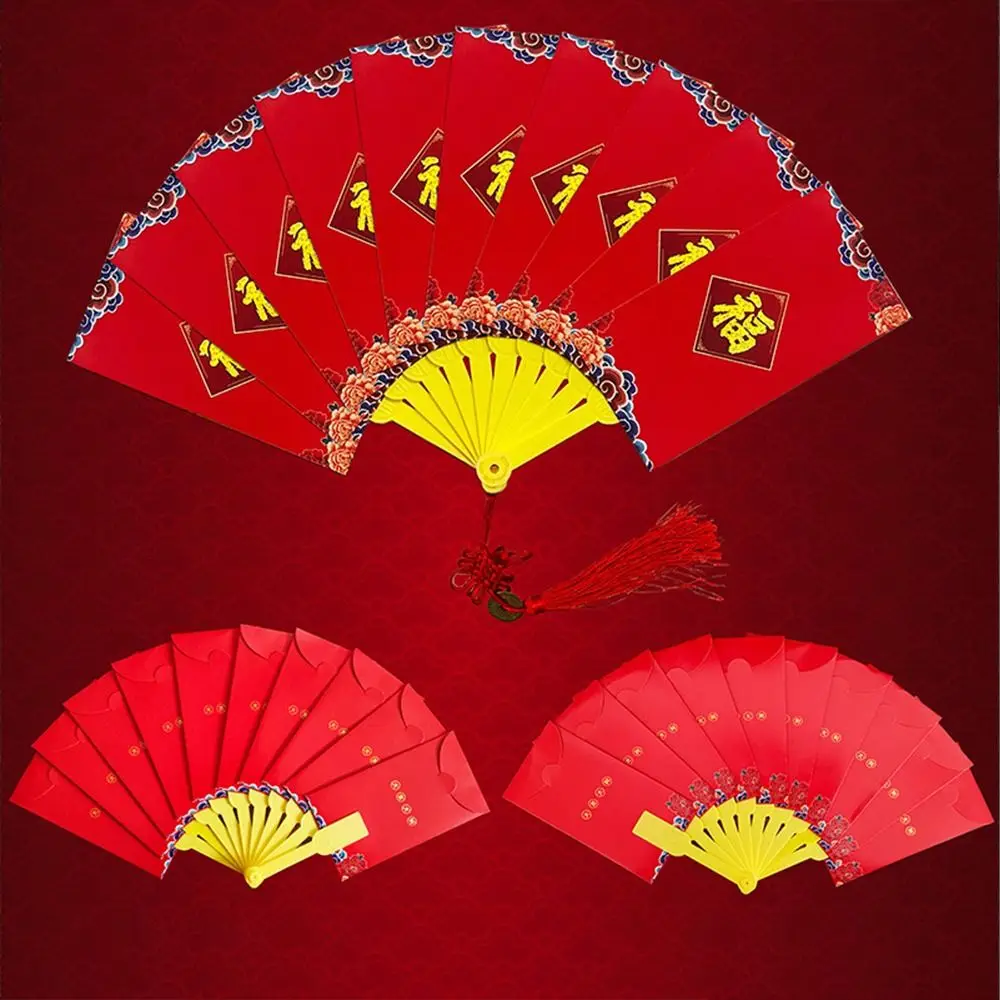 Fan Shaped Chinese Red Envelope New Year Red Packet Creative Blessing Bags for Kids Children Wedding Gifts Money Pouch