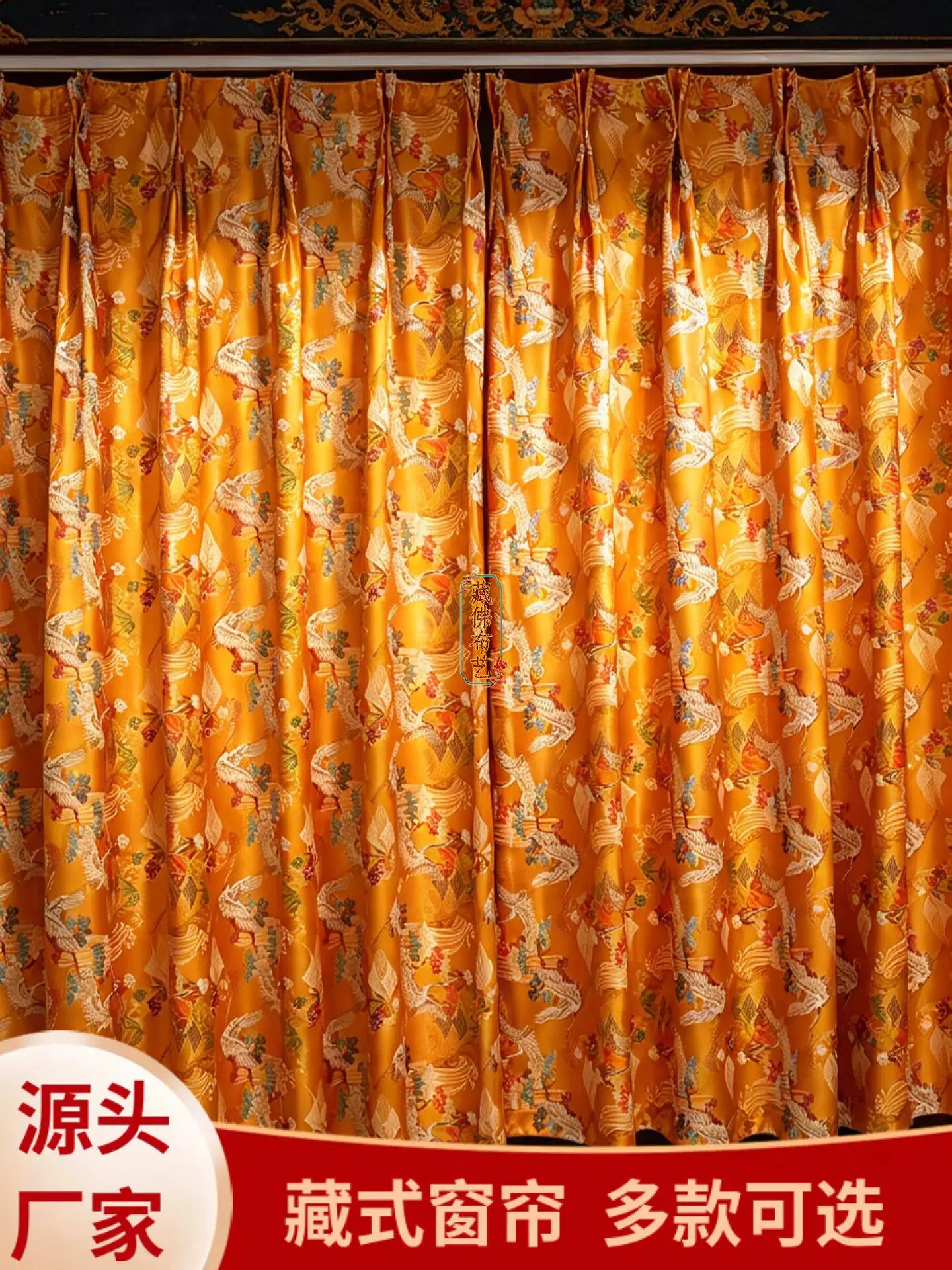 Yellow Lightweight Buddhist Shrine Curtain Partial Light Filtering Backdrop Drape for Prayer Room Dividers, Religious Decor