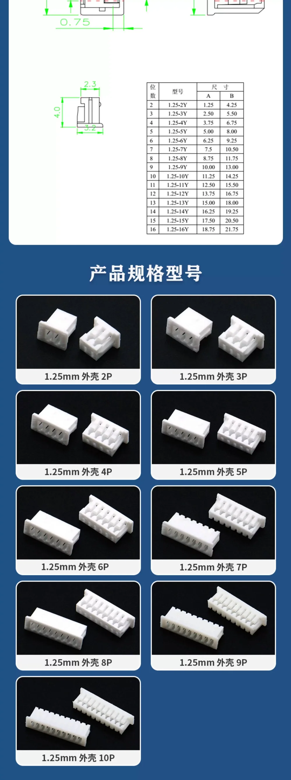 2000 Stück 1,25 Stecker Männliche Buchse Steckerabstand 1,25 mm Anschluss 2Y3p4p5p6p7p8p9p10p – Detail 2