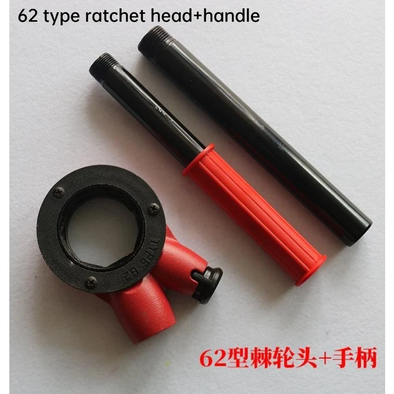Suitable for Manual Threading Machine Tools, 62 Type Ratchet Head+handle, A Complete Set